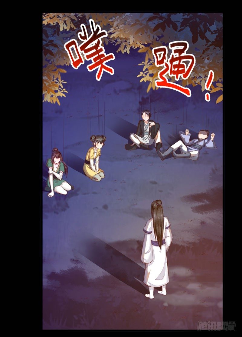 第25话 真是有趣26