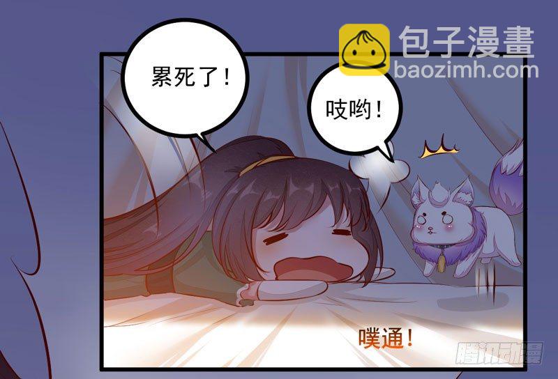 第25话 真是有趣28