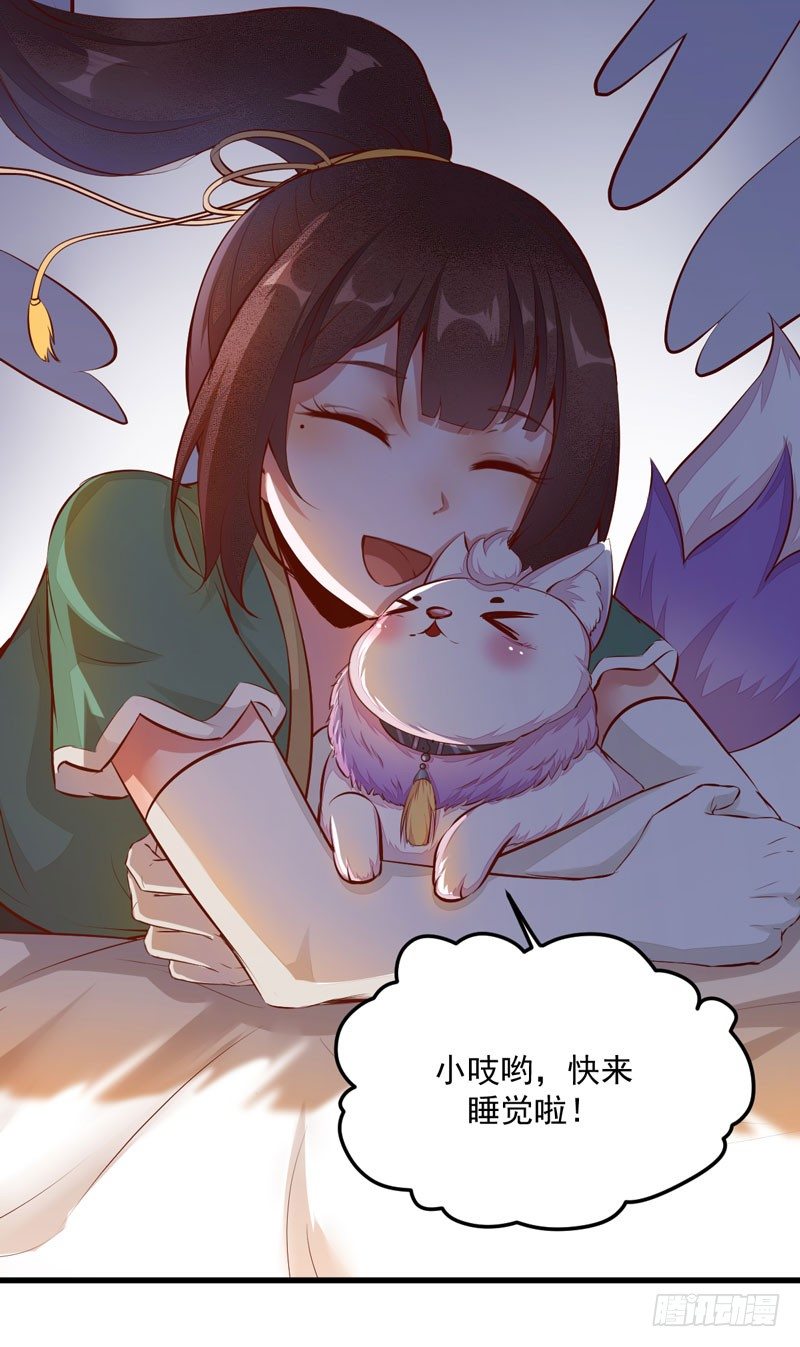 第25话 真是有趣29