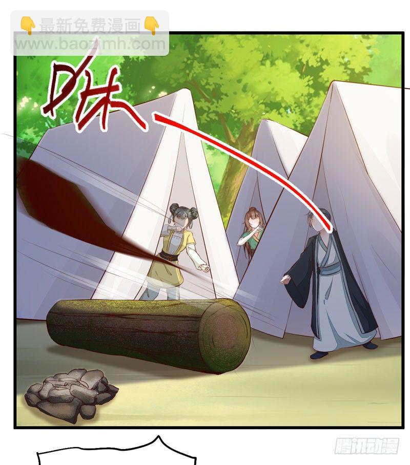 第25话 真是有趣33