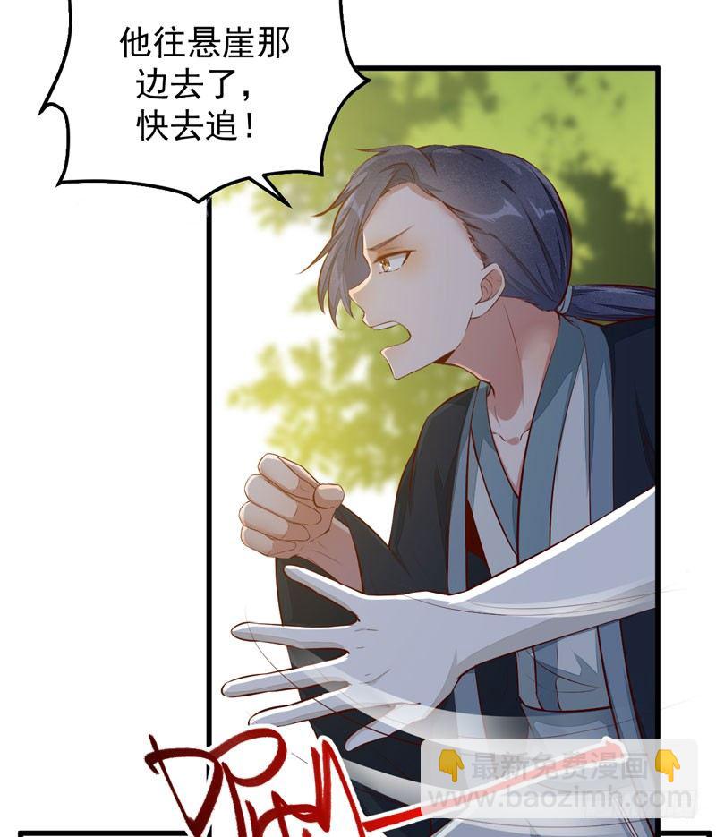 第25话 真是有趣34