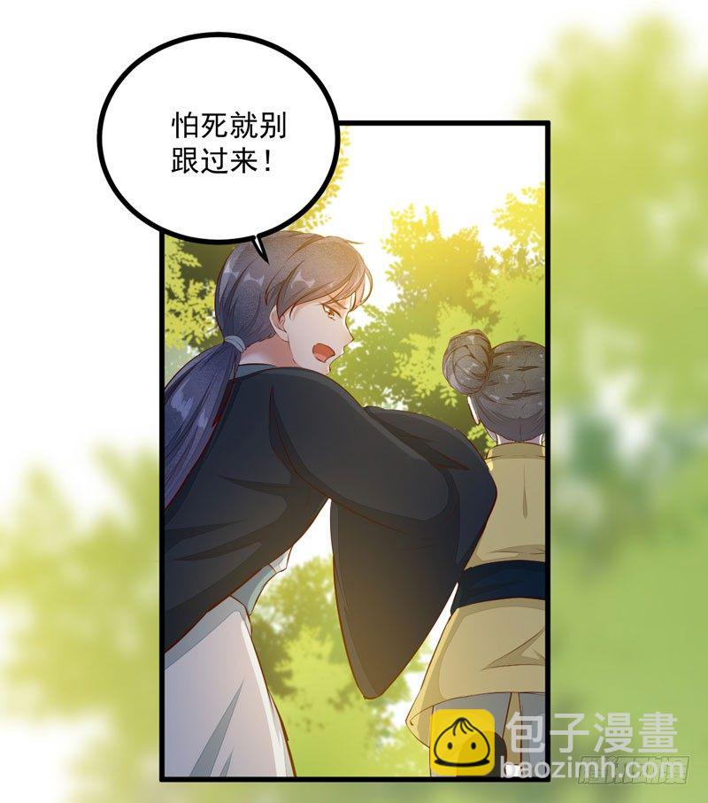 第25话 真是有趣36