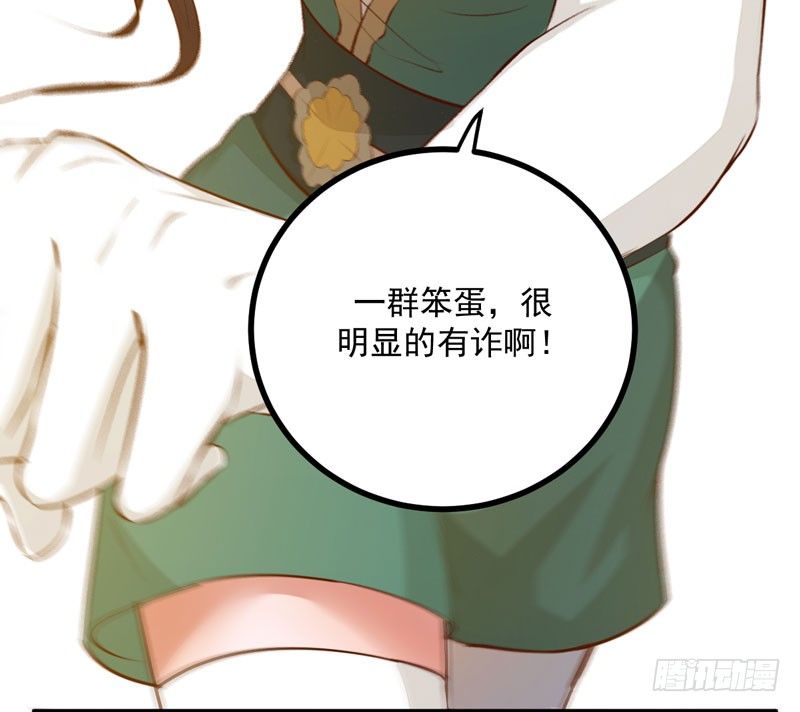 第25话 真是有趣38