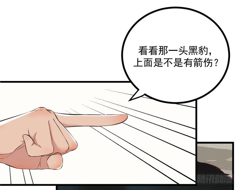 第25话 真是有趣5