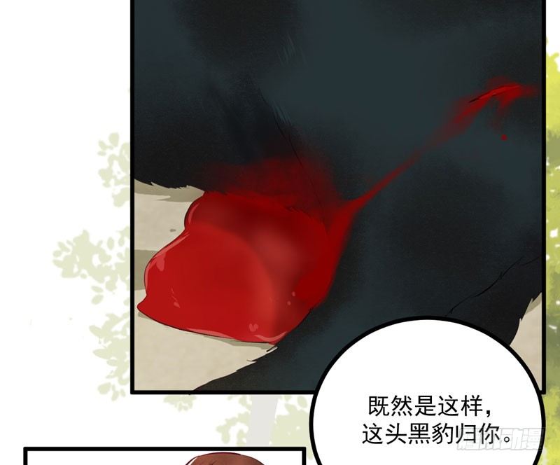 第25话 真是有趣6
