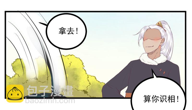 第25话 真是有趣8