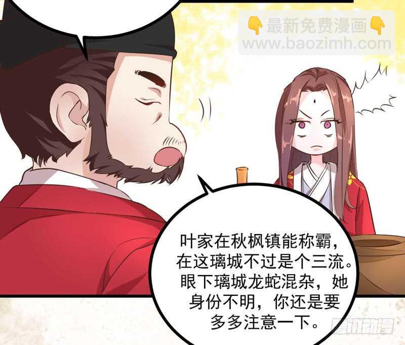 第43话 太守府19