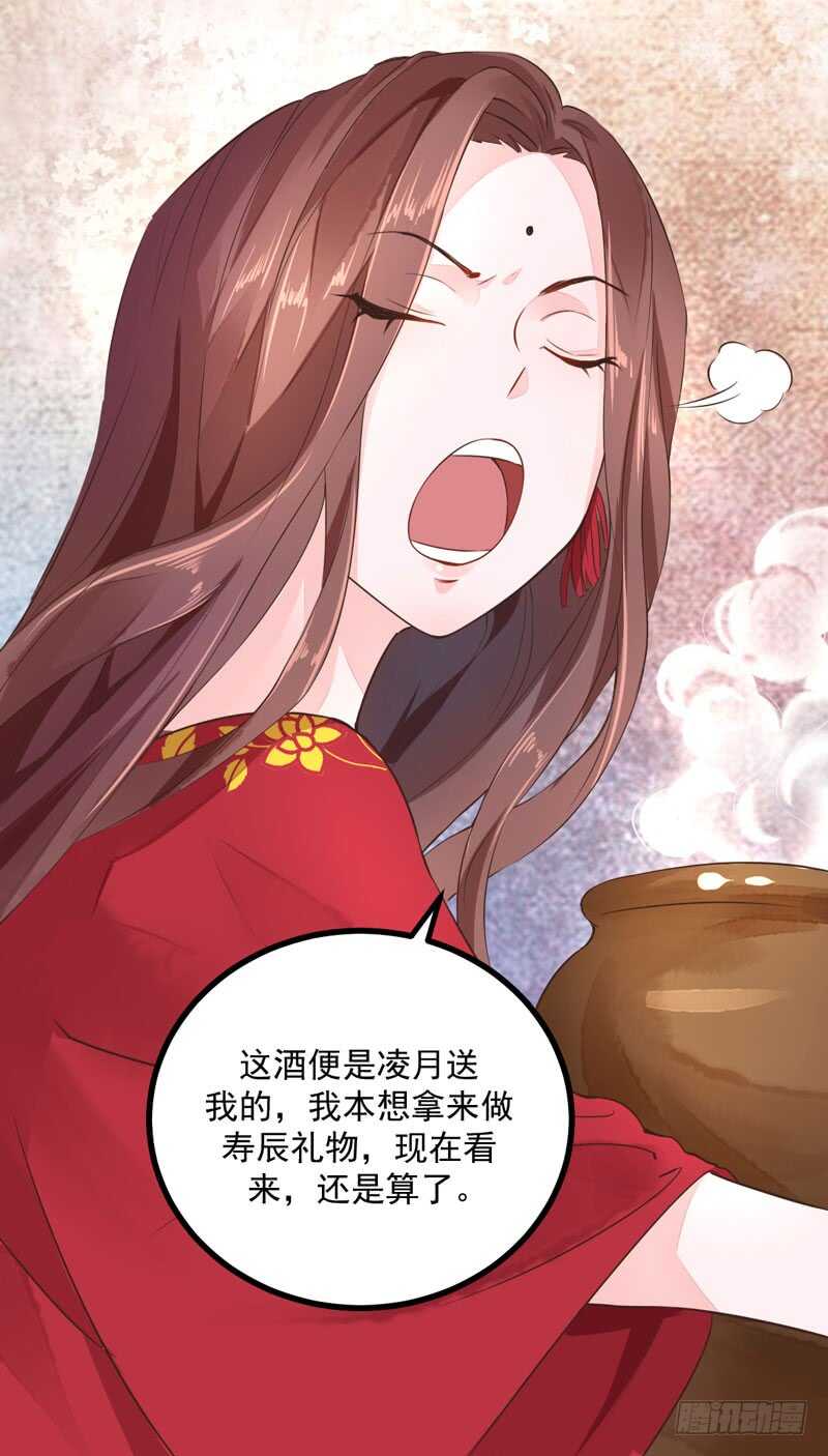 第43话 太守府21