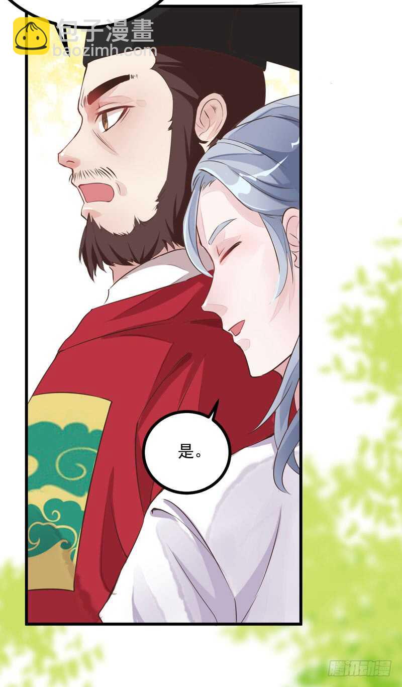 第43话 太守府26