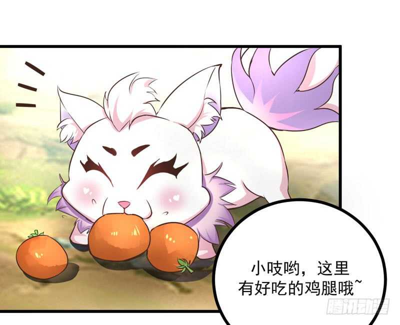 第43话 太守府31