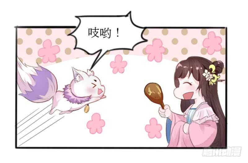 第43话 太守府33