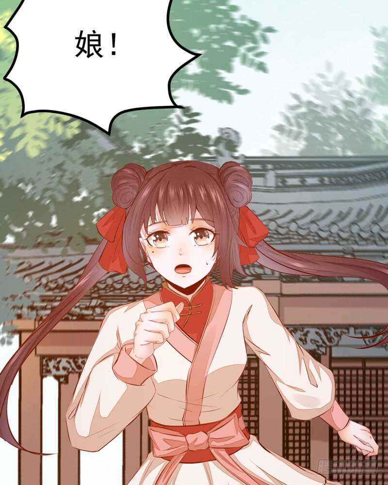 第50话 渣爹洪放29