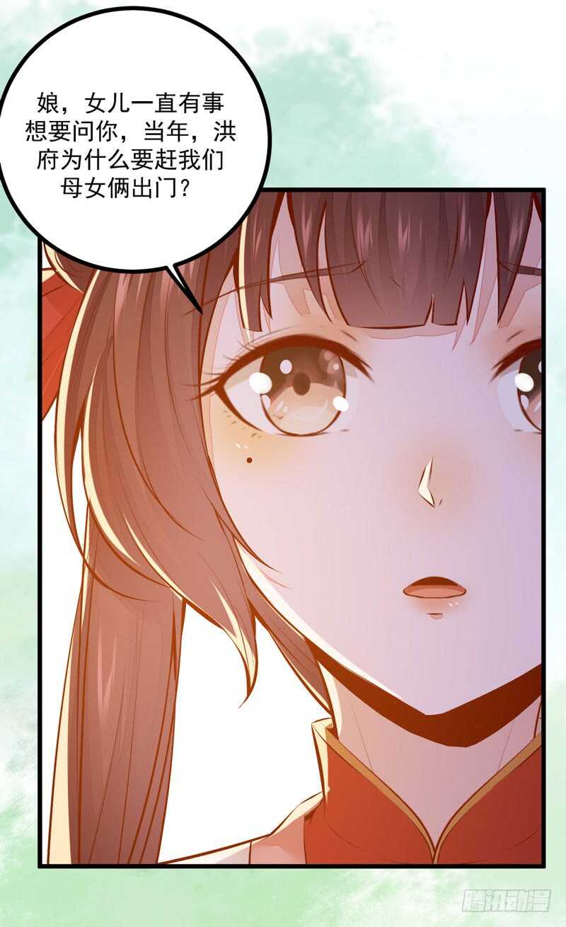第50话 渣爹洪放35