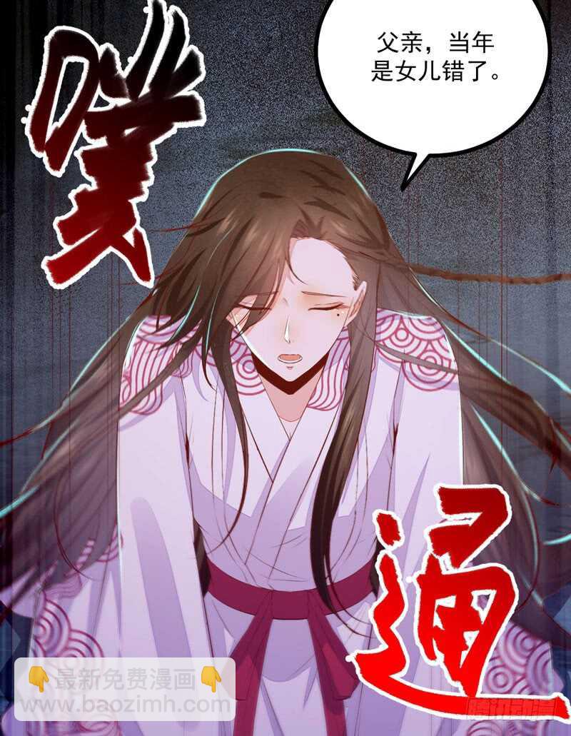 第50话 渣爹洪放9