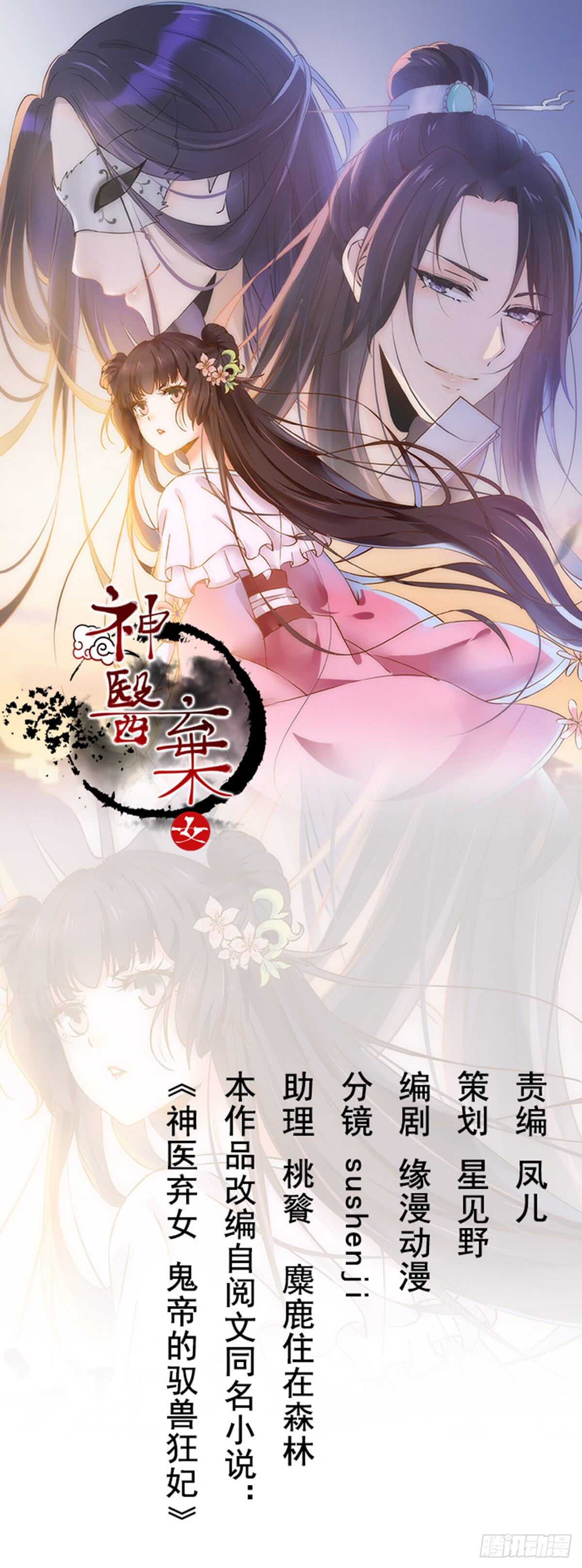 第58话 击杀连壁0