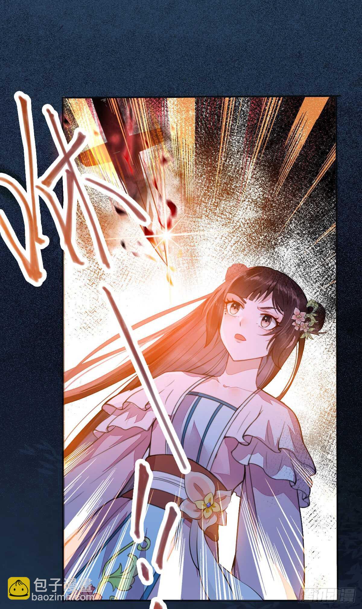 第58话 击杀连壁12