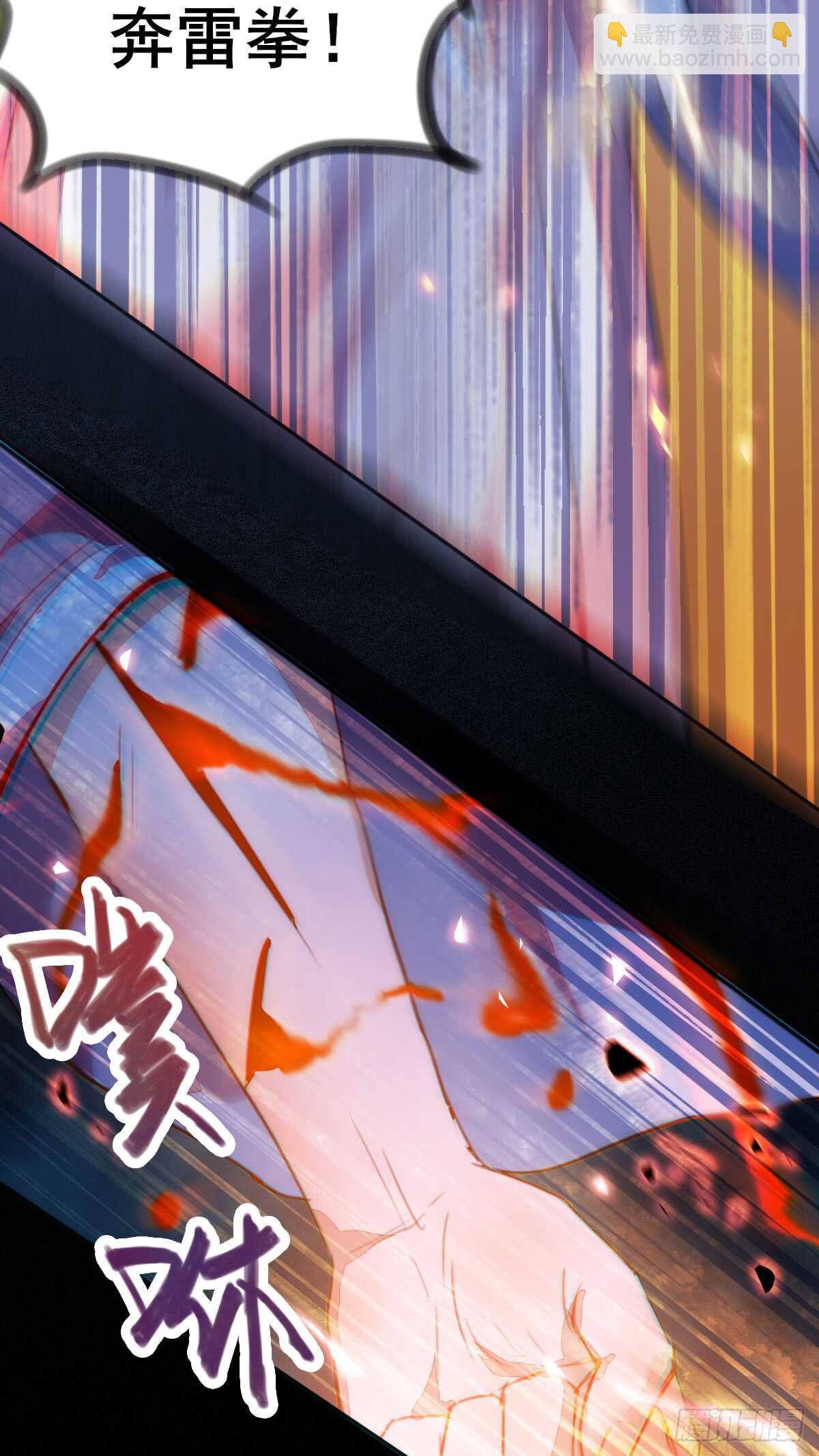 第58话 击杀连壁15