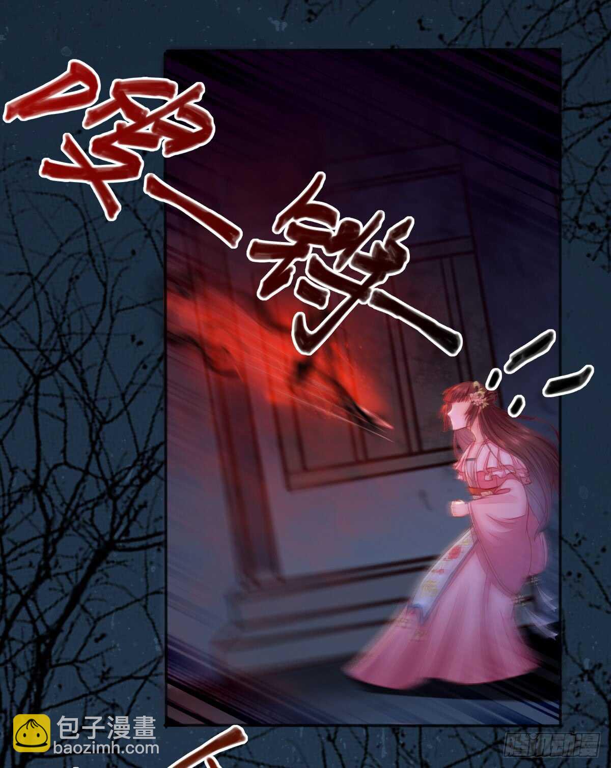 第58话 击杀连壁17