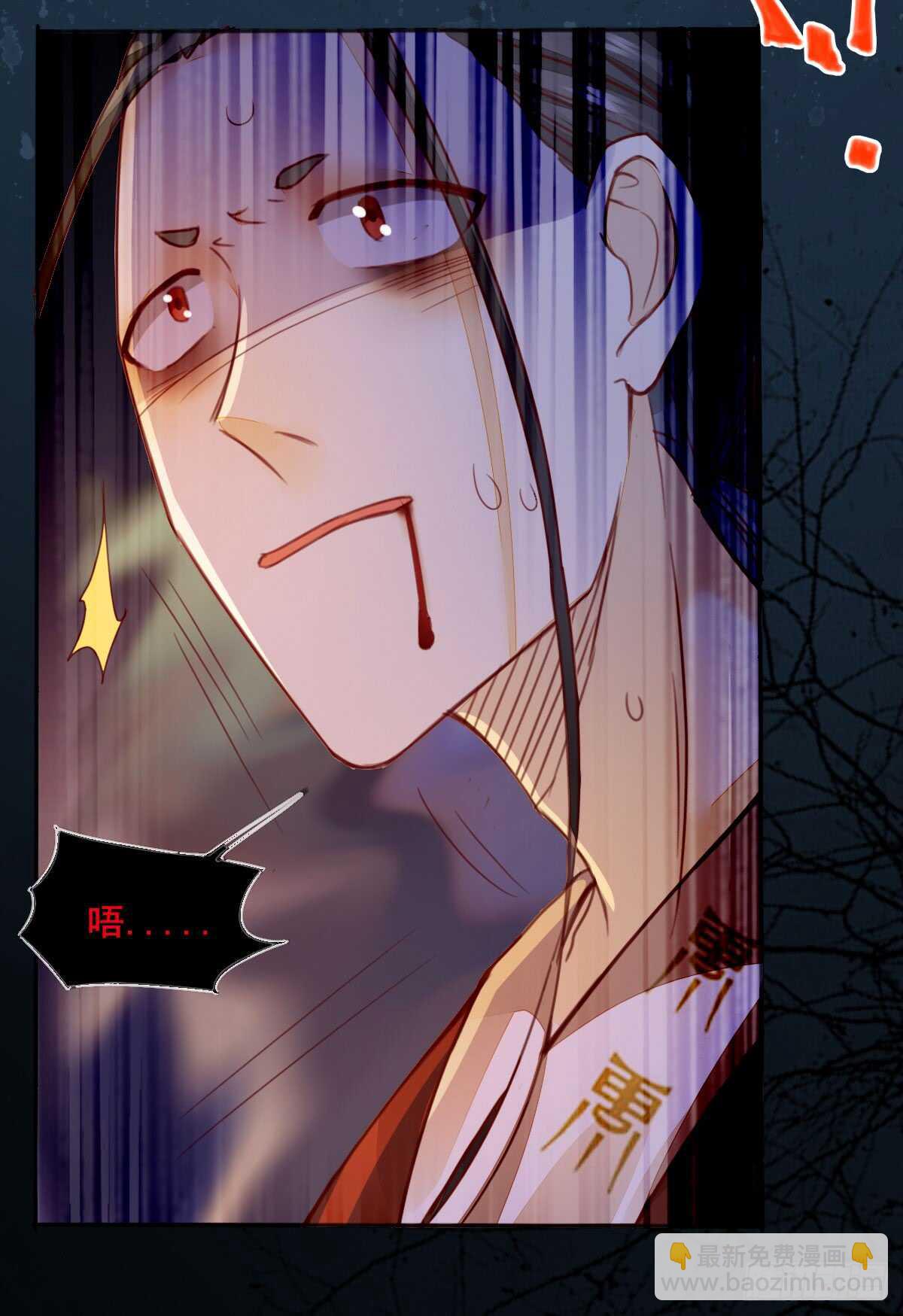第58话 击杀连壁19