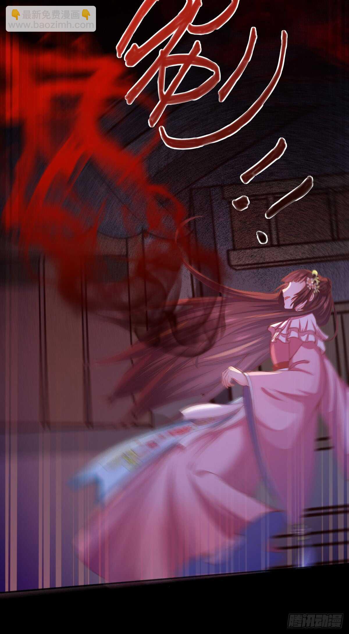 第58话 击杀连壁23