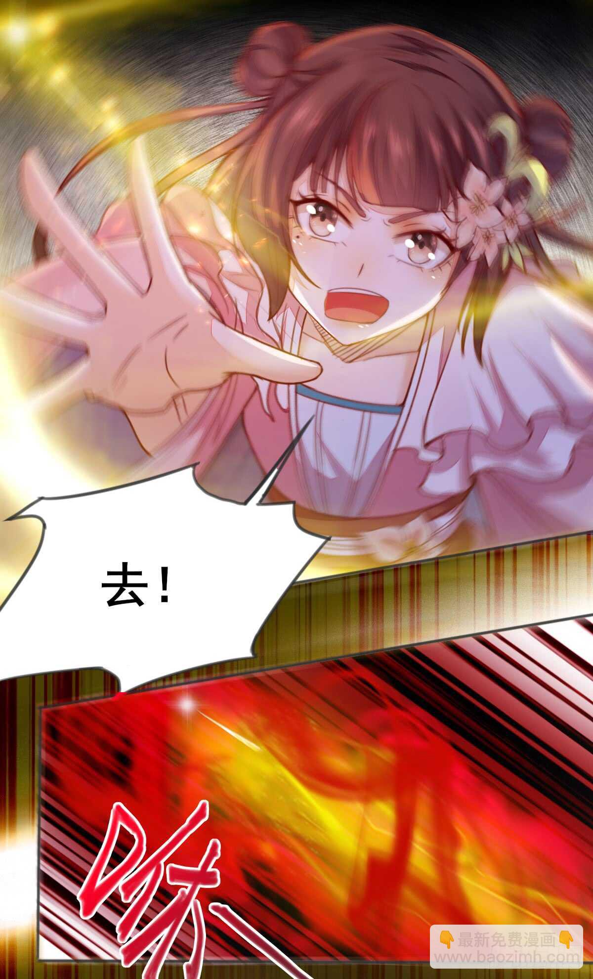 第58话 击杀连壁24
