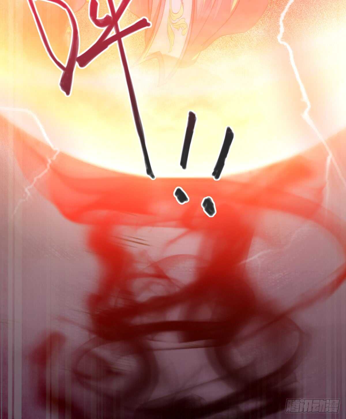 第58话 击杀连壁27