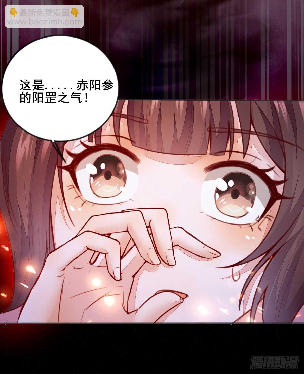 第58话 击杀连壁28