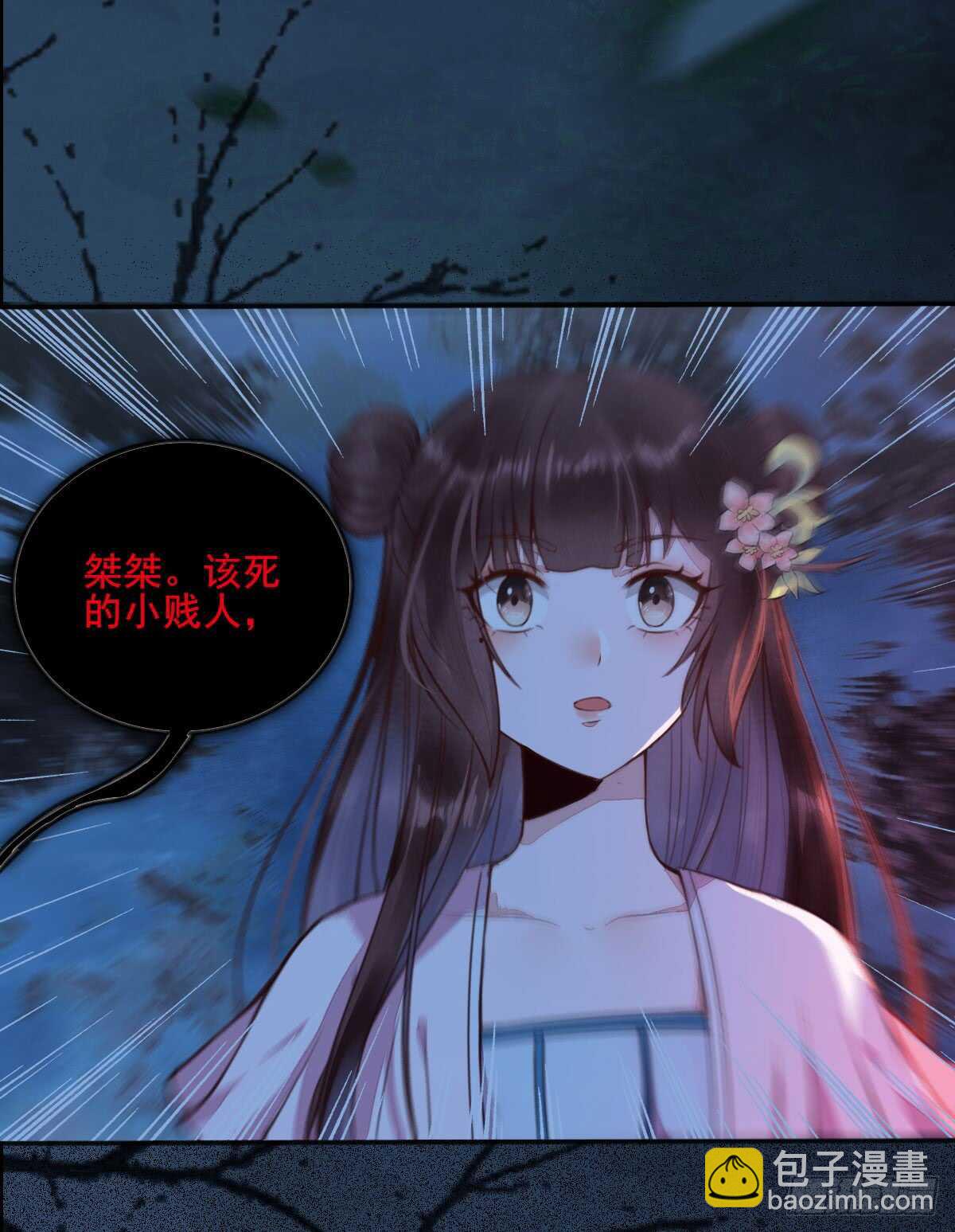 第58话 击杀连壁3