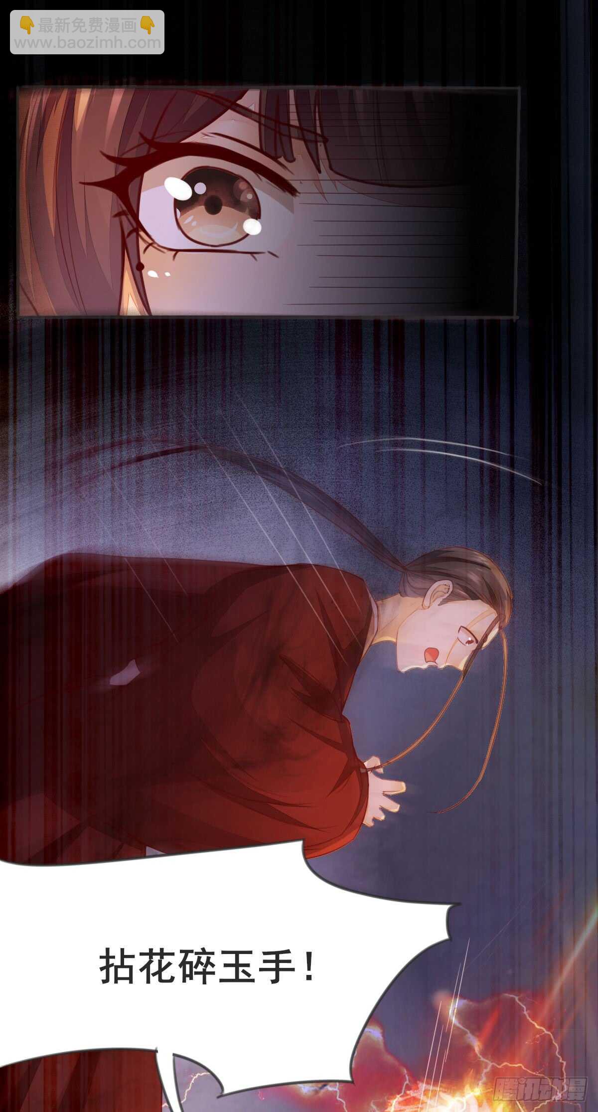 第58话 击杀连壁32