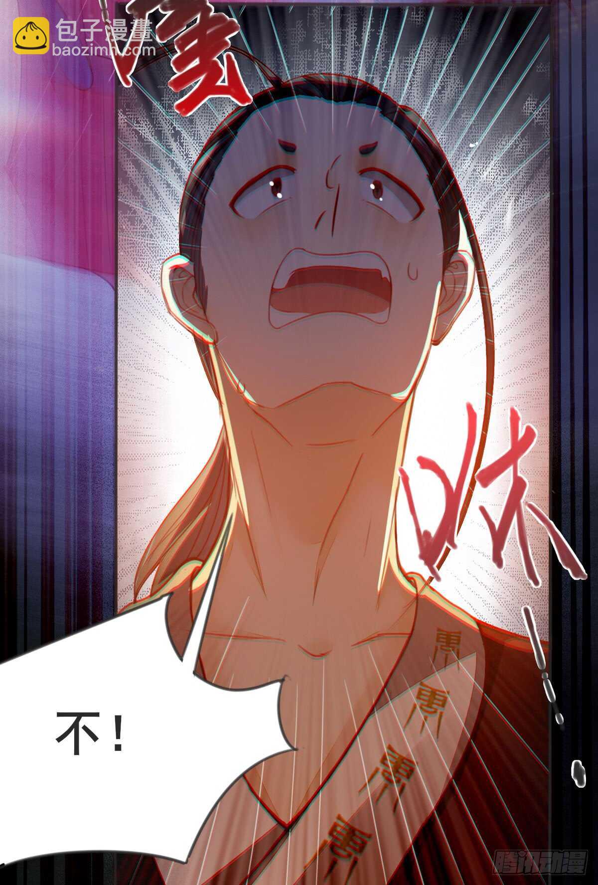 第58话 击杀连壁34