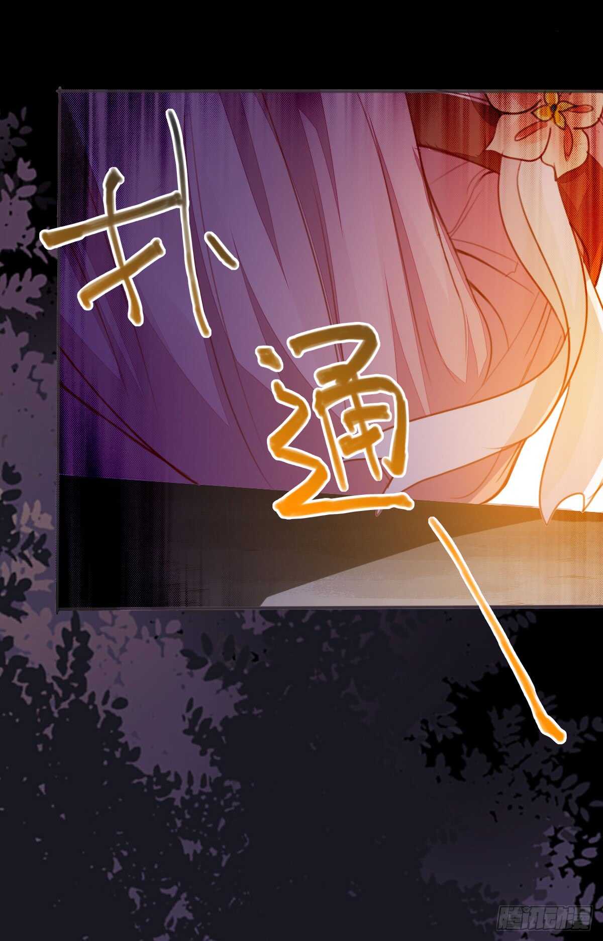 第58话 击杀连壁36
