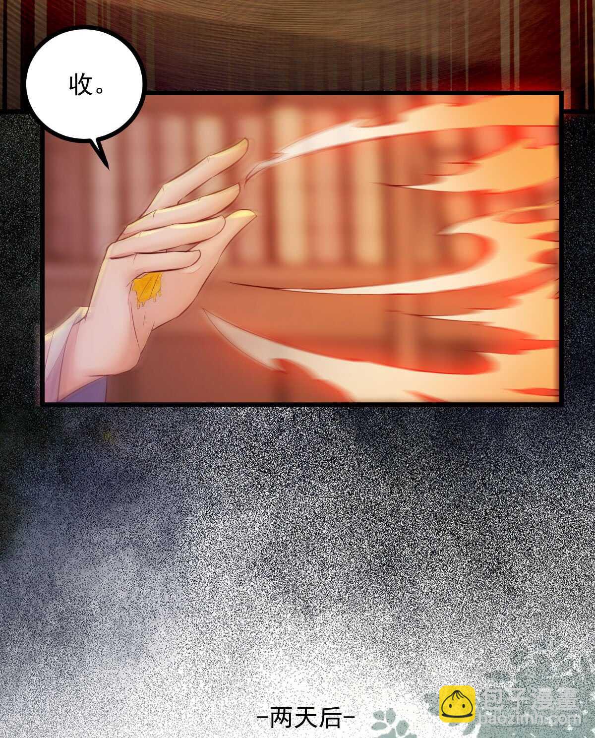 第59话 暹罗鬼烟13