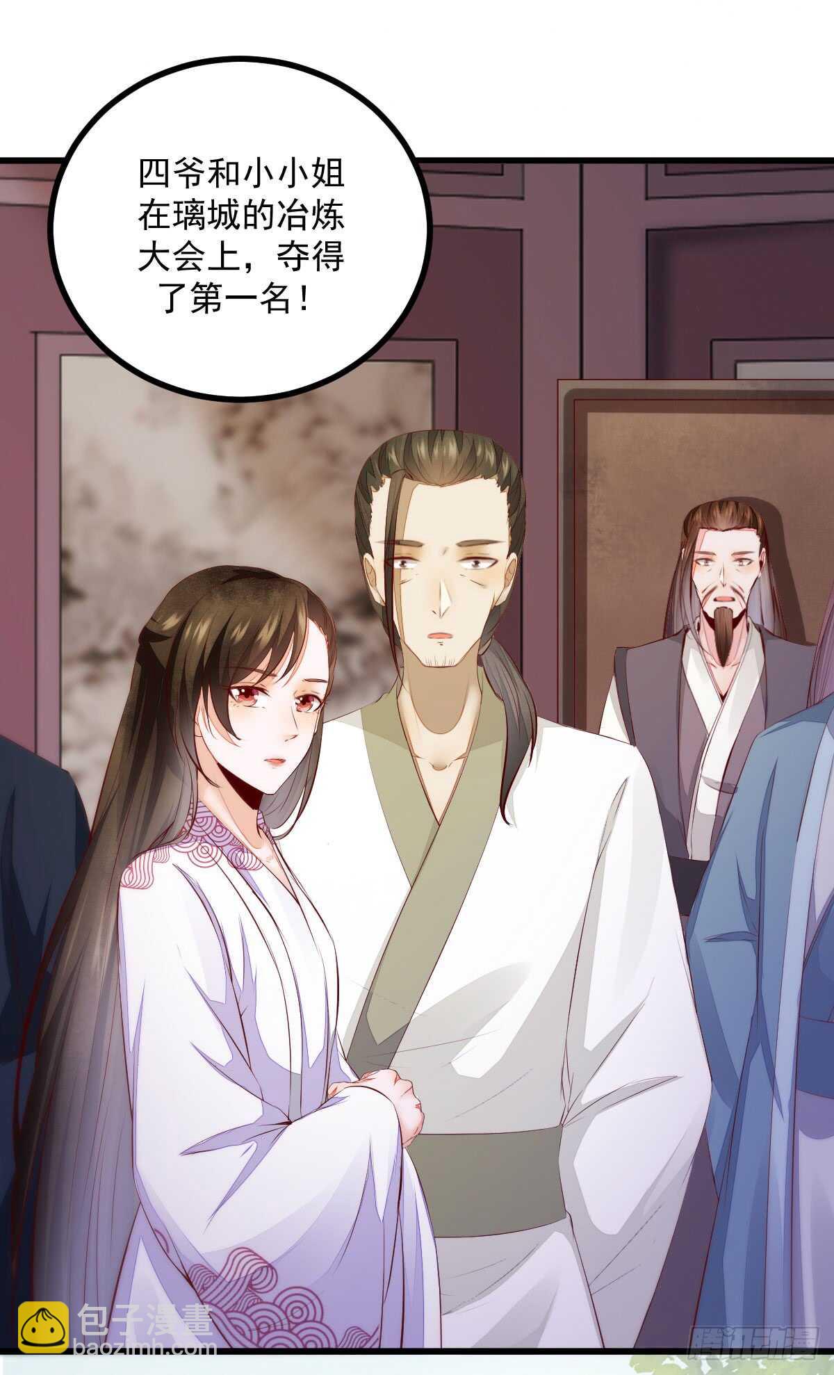 第59话 暹罗鬼烟16