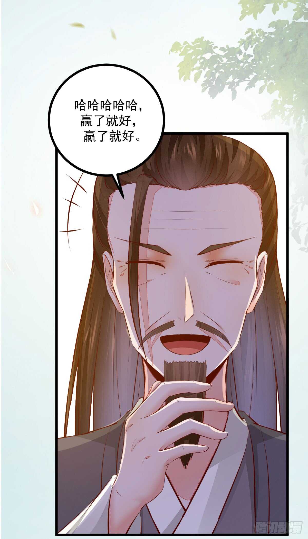 第59话 暹罗鬼烟17