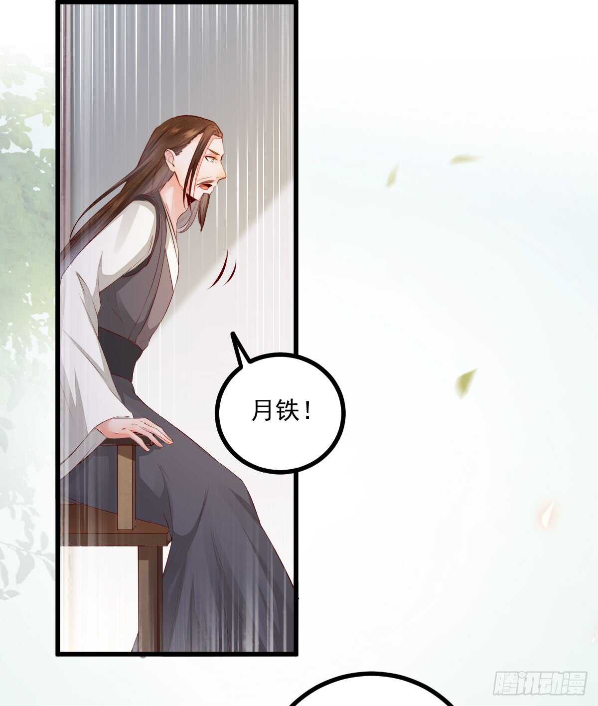 第59话 暹罗鬼烟20