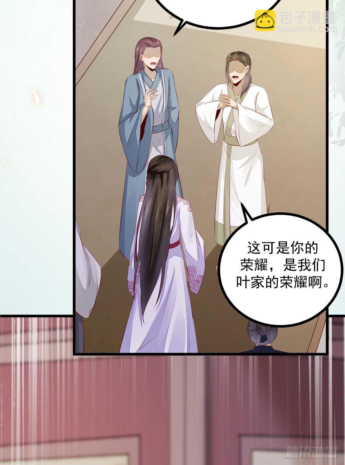 第59话 暹罗鬼烟22
