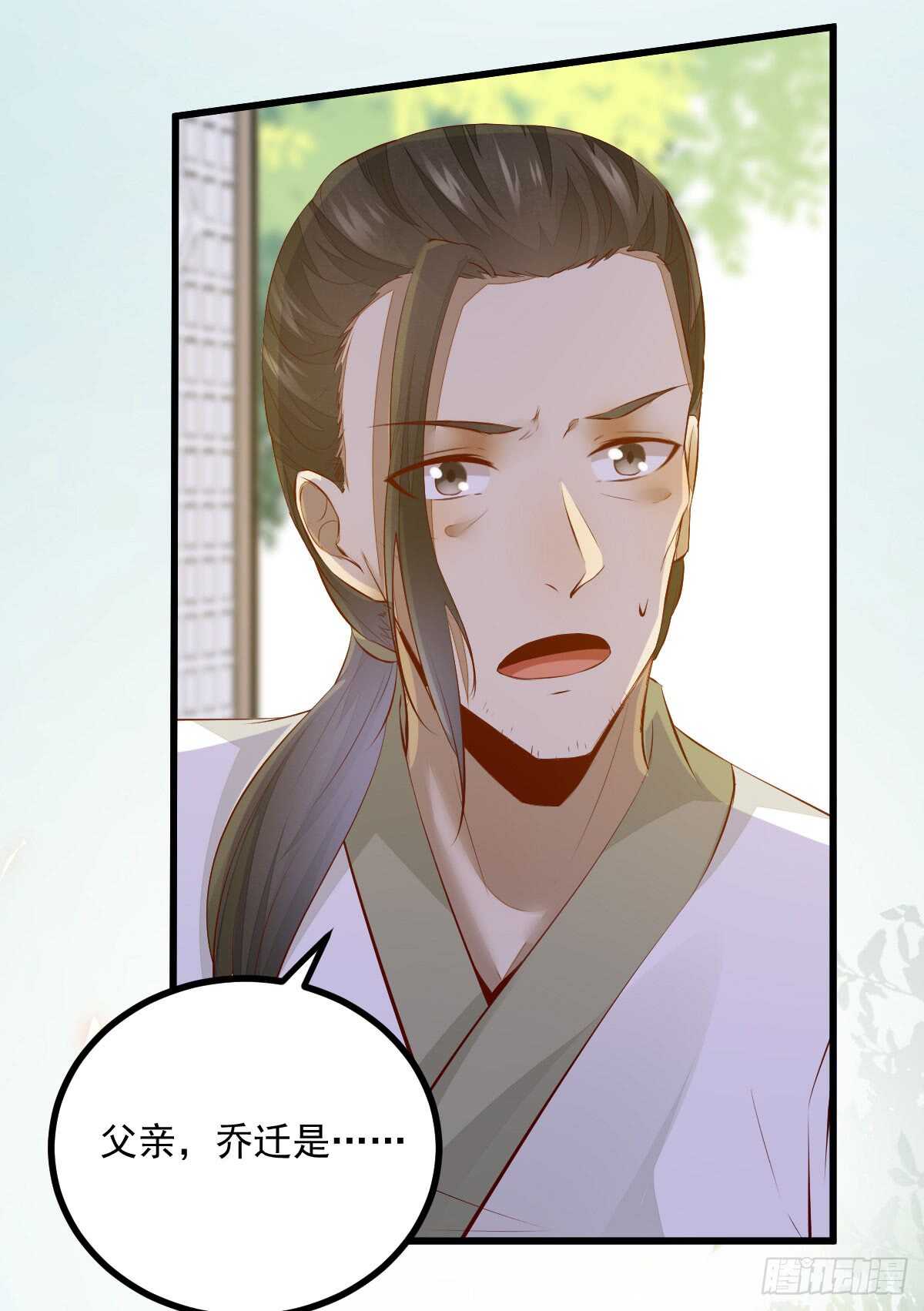 第59话 暹罗鬼烟24