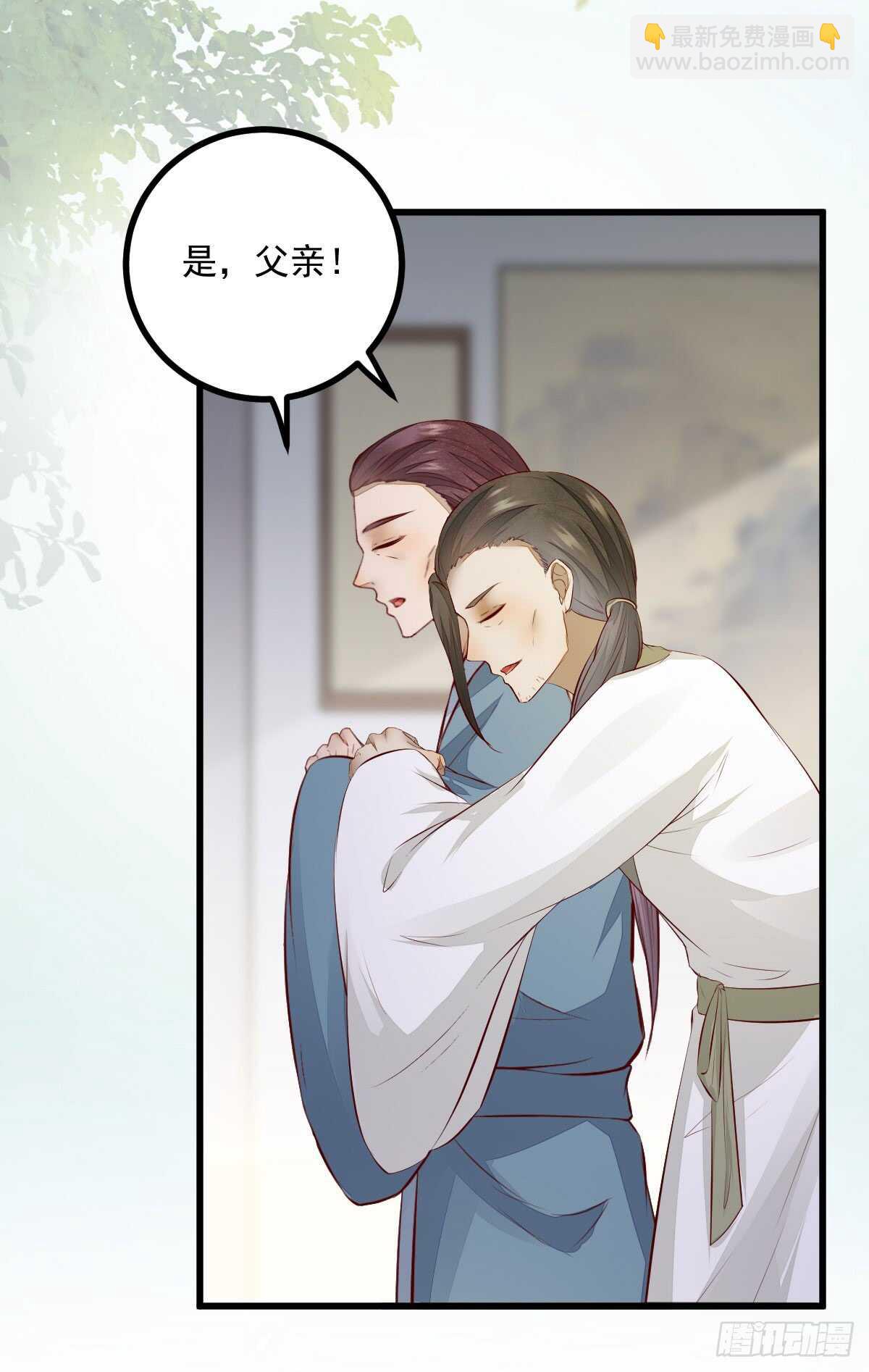 第59话 暹罗鬼烟26