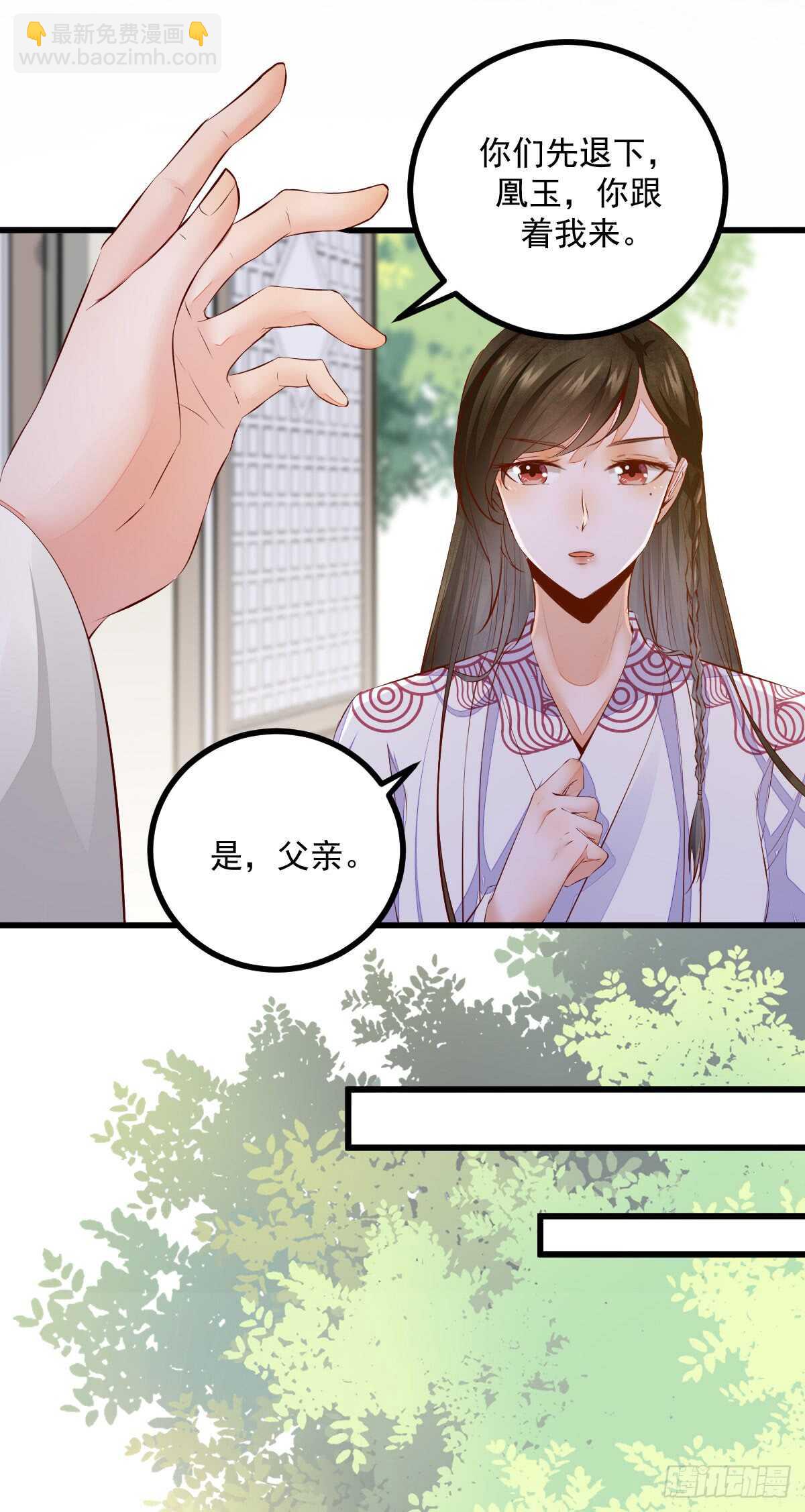 第59话 暹罗鬼烟27