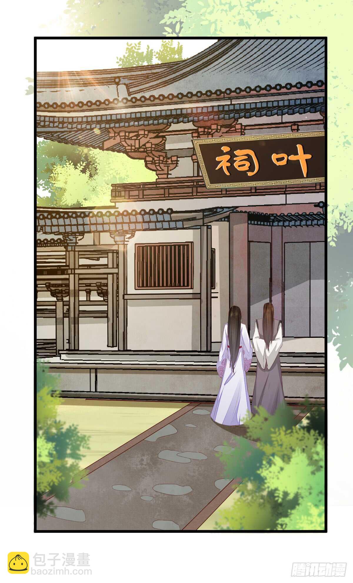 第59话 暹罗鬼烟28