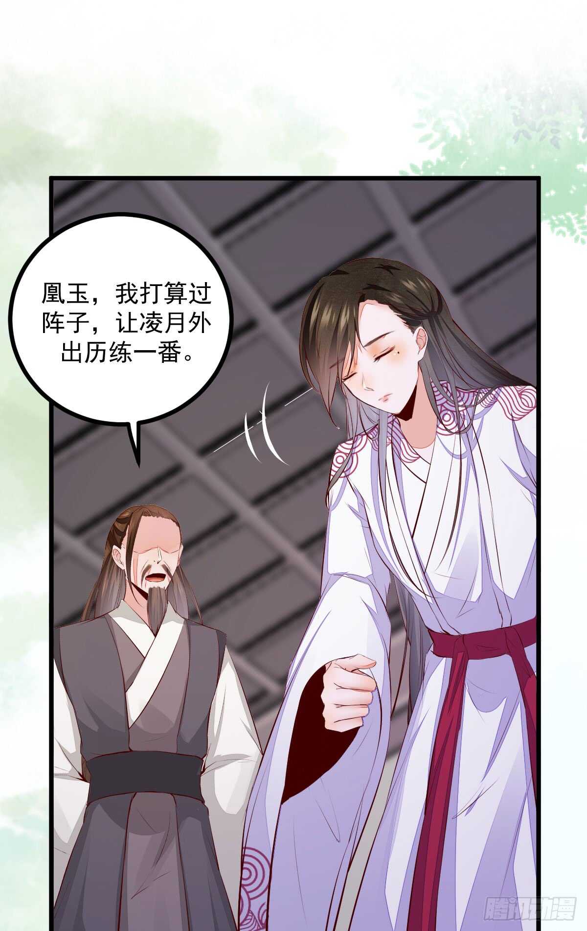 第59话 暹罗鬼烟32