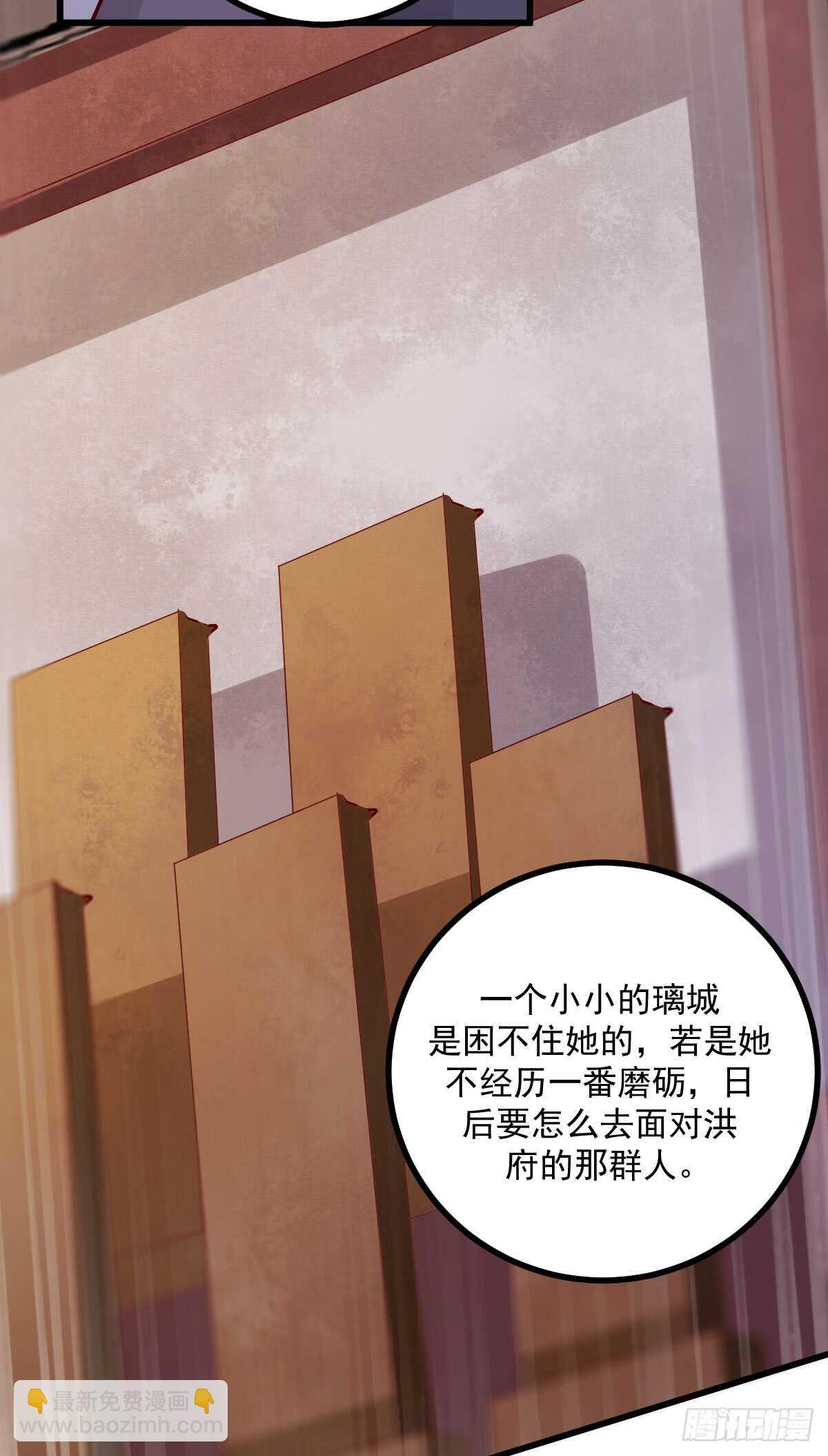 第59话 暹罗鬼烟35