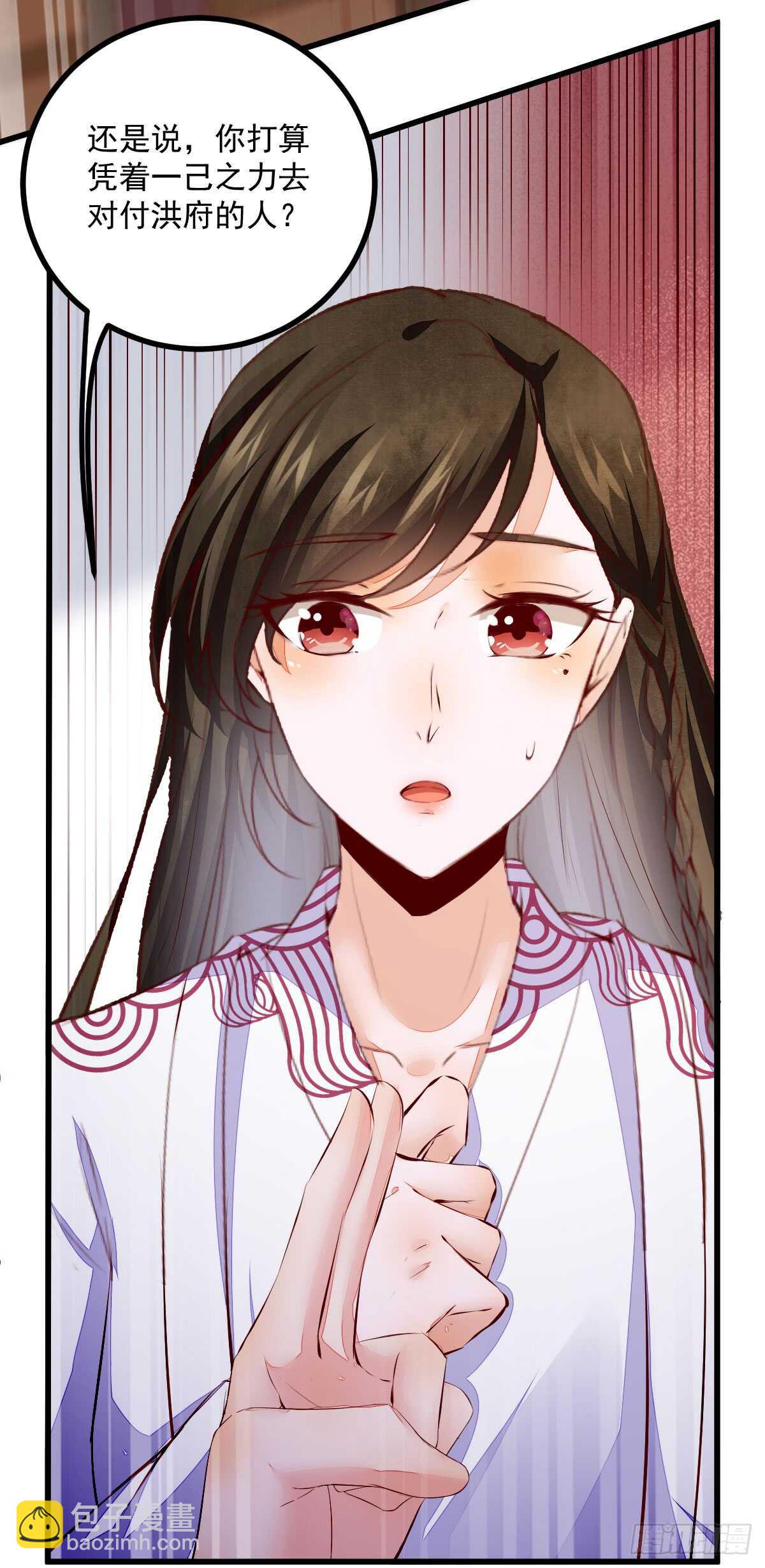 第59话 暹罗鬼烟36