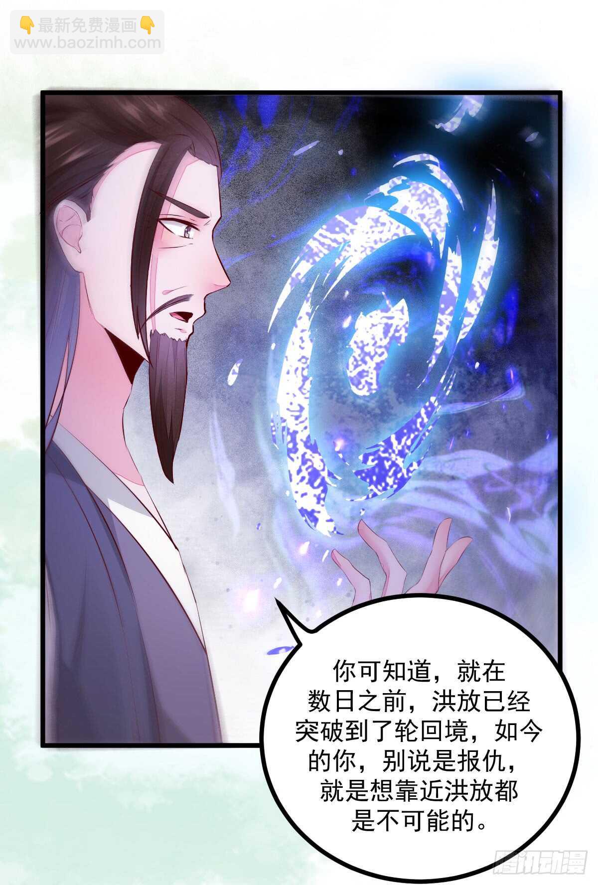 第59话 暹罗鬼烟37