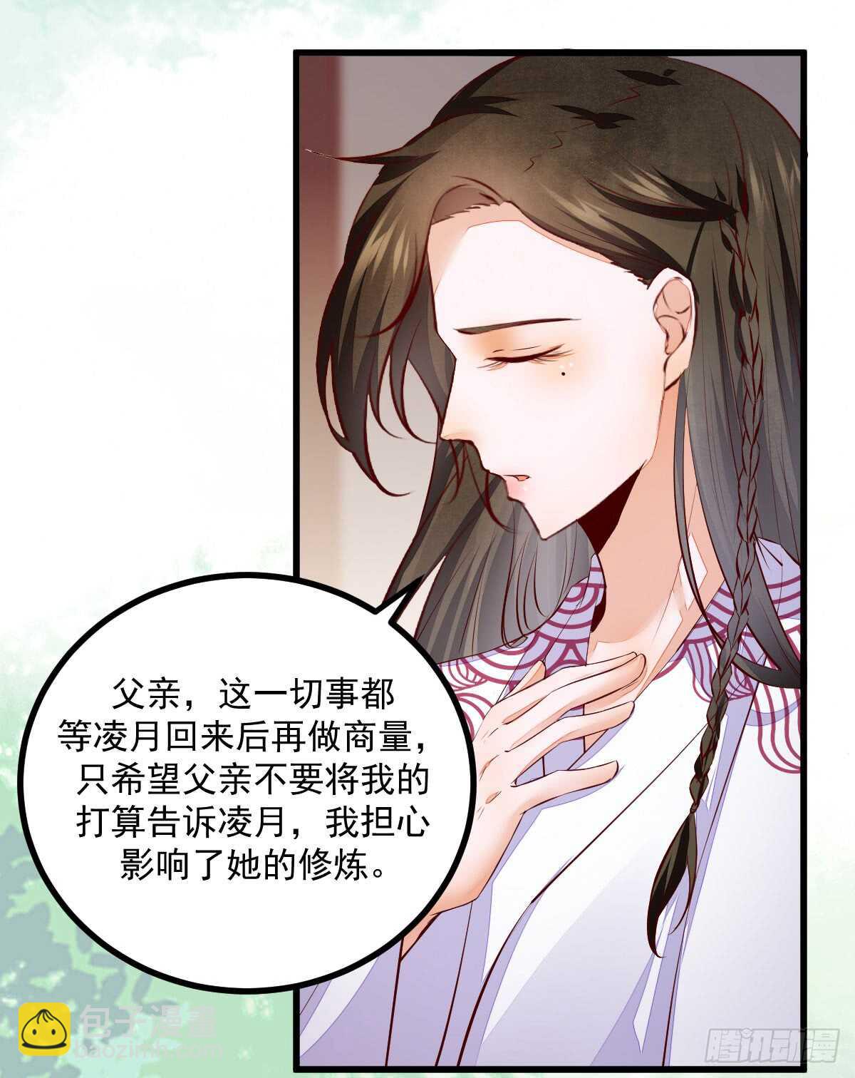第59话 暹罗鬼烟38
