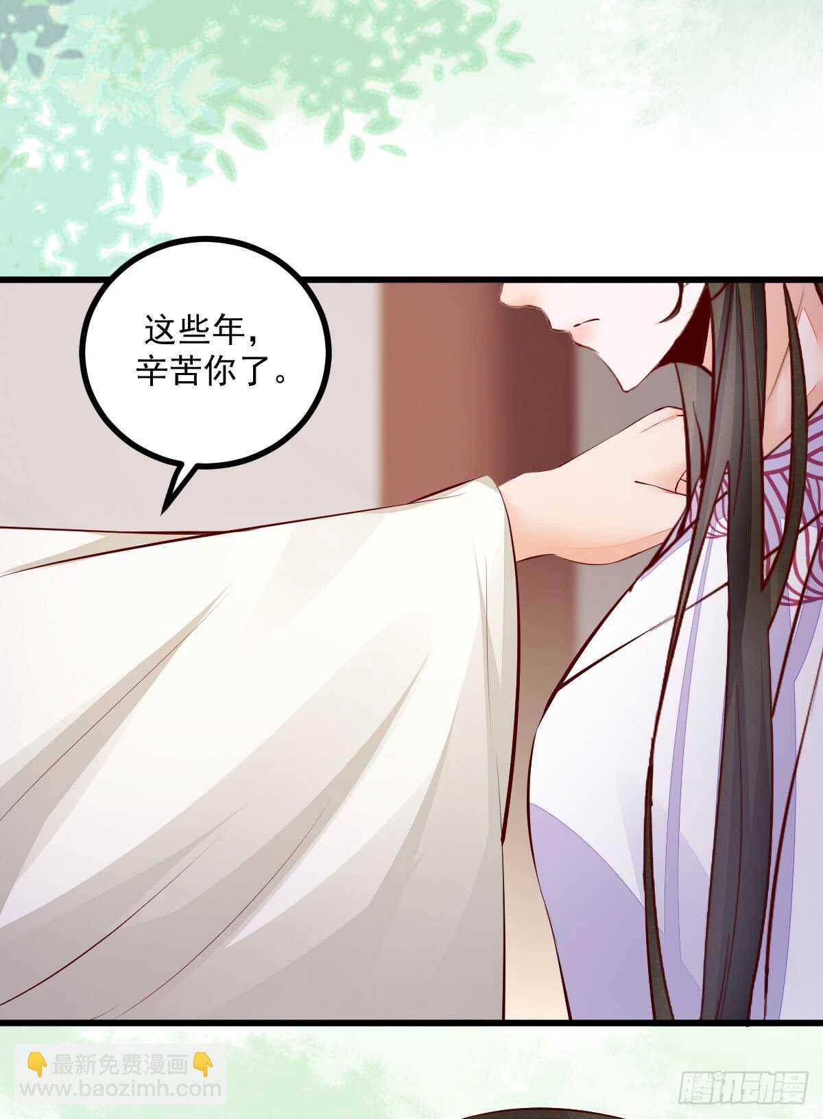第59话 暹罗鬼烟39