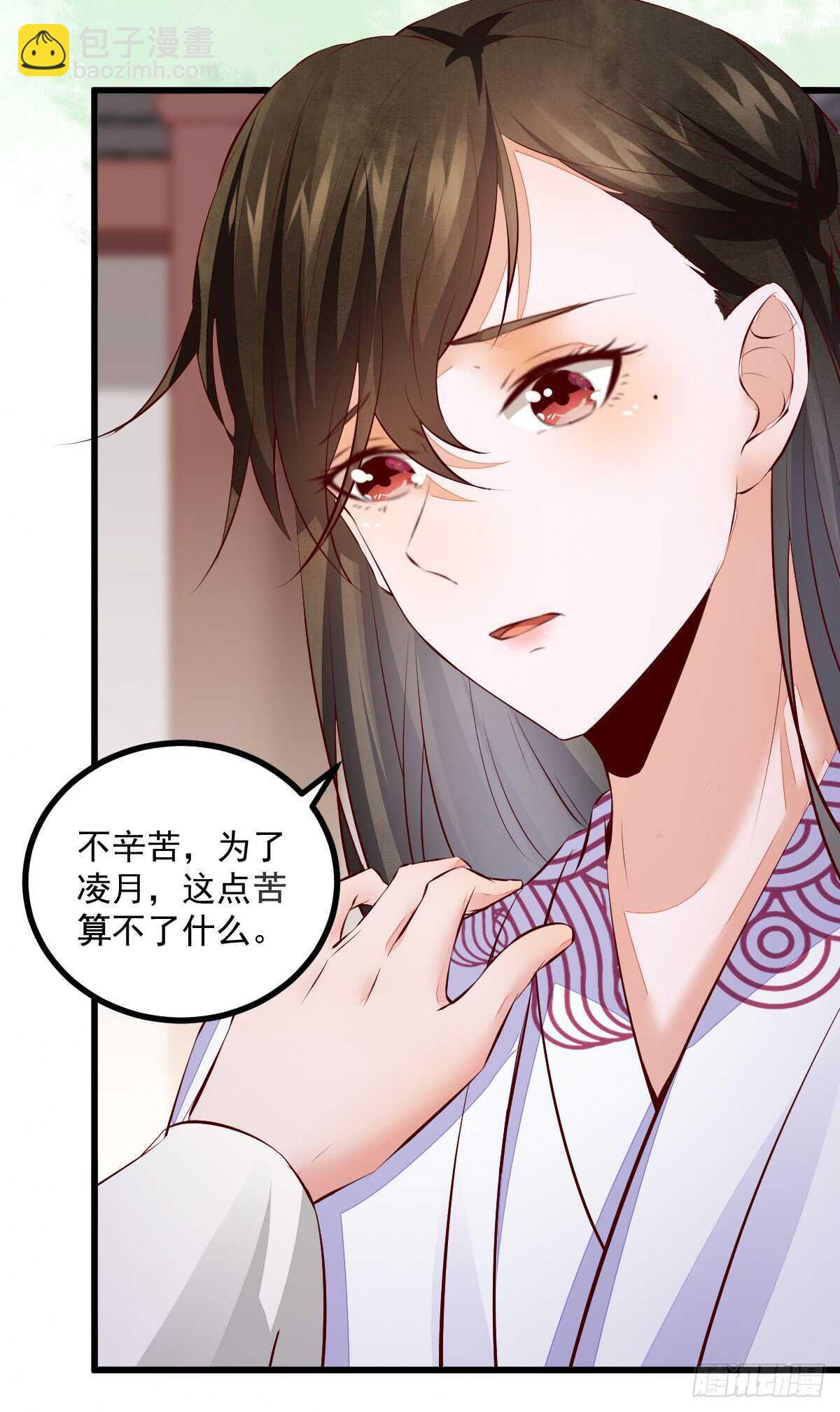 第59话 暹罗鬼烟40