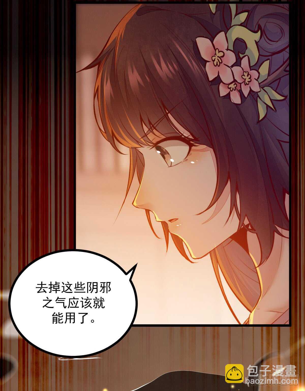 第59话 暹罗鬼烟6