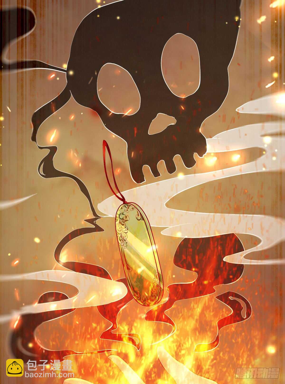 第59话 暹罗鬼烟7