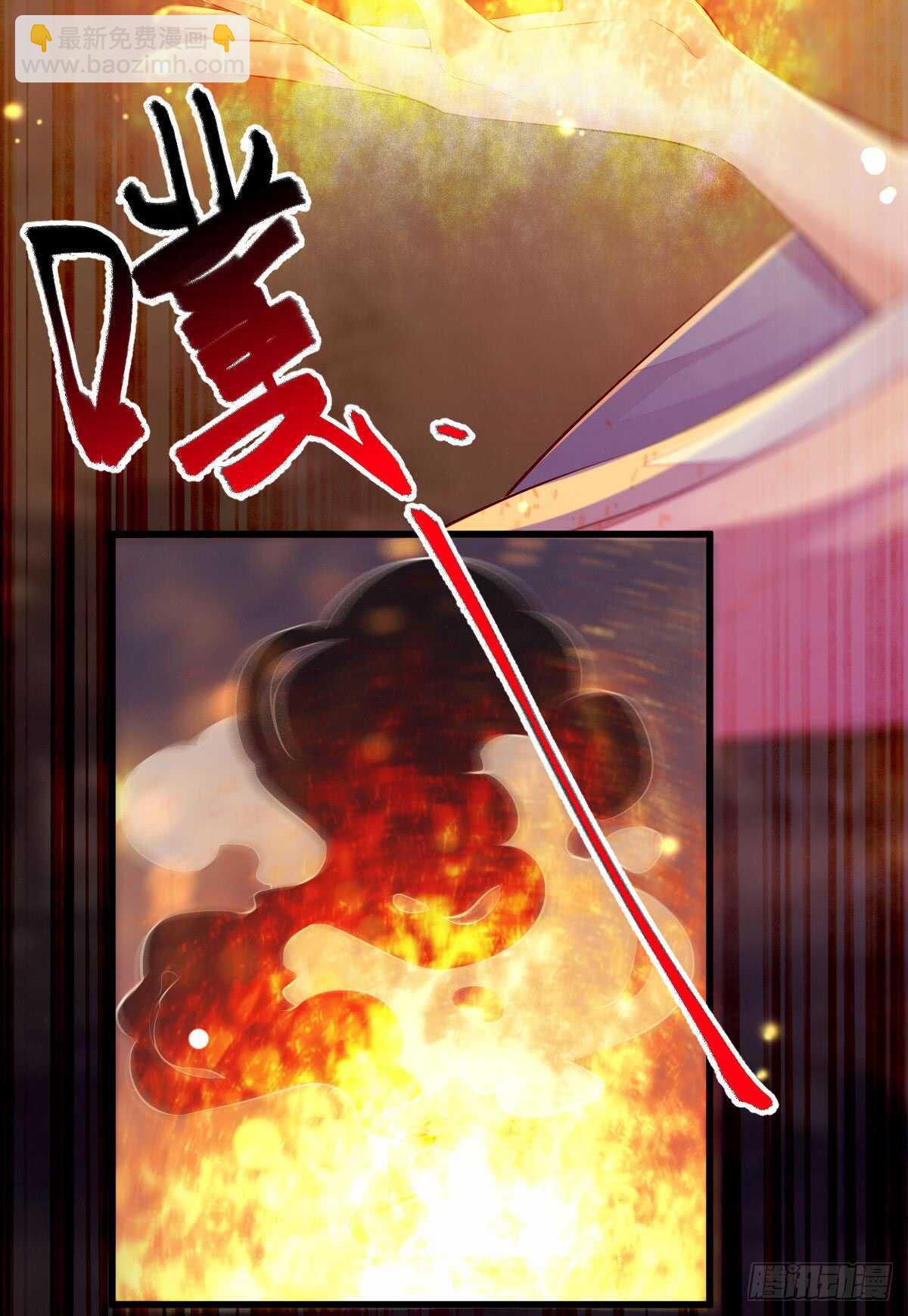 第59话 暹罗鬼烟8